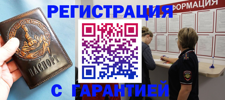 найти адрес прописки в Онеге